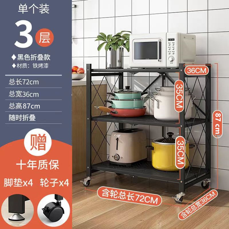 折りたたみ置物棚キッチン無取付収納整理棚リビング収納棚移動棚