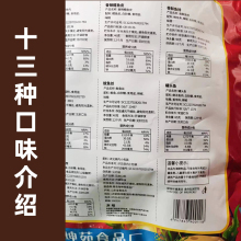 青岛特产干海鲜礼盒零食礼包馥寜十三品道礼品包大礼包海味海产