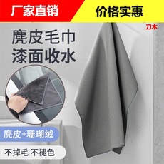 擦车巾家政保洁抹布加大加厚强吸水不掉毛珊瑚绒海绵洗车厂家批发 Car supplies tripod warning sign folding fault dangerous parking sign car reflective tripod annual inspection annual review