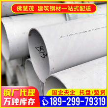 ���l���P䓈A��304���ܹ���������ˮ�ܵ���ڇ��˺��ӹ�ֱ�p����