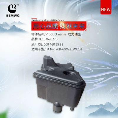 Gücləndirici nasosu Oil Tank Suitable for