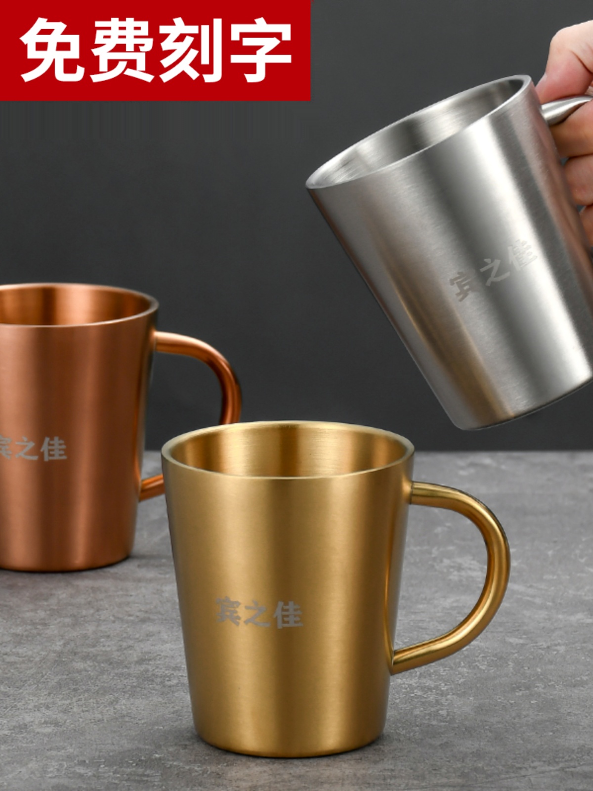 304不锈钢啤酒杯韩式水杯办公马克杯咖啡杯牛奶杯双层刻字冷饮杯