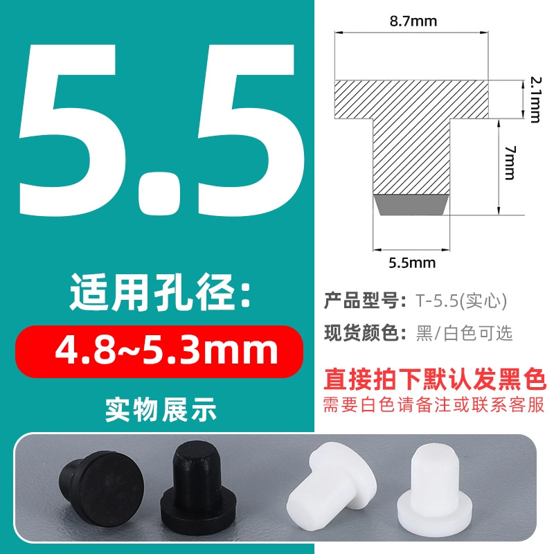 T-shaped silicone tapones tapones de goma tapones de agujero tapones de sellado tapones de goma tapones impermeables tapones de tubería redonda tapones de plástico tapones