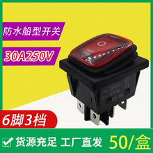 �����_�P��ˮKCD4-203����6�_3�n30A250V�ը側�����N���Դ