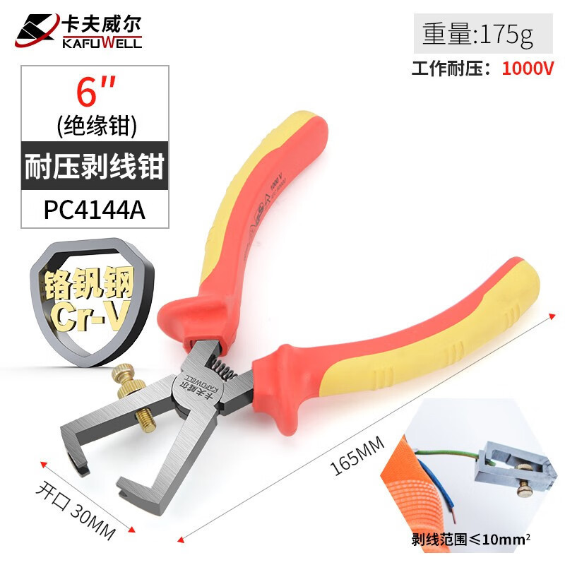 Cavewell conjunto de herramientas de aislamiento VDE 1000V resistente a alto voltaje pinzas eléctricas pinzas de alambre pinzas de punta
