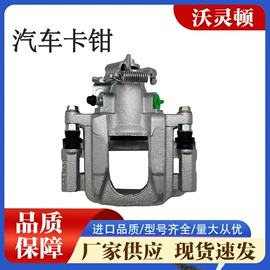 刹车片;制动分泵;制动总泵