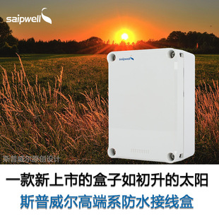 Spwell Classy Engineering Waterproof Box Thickeneded Plastic Ip67 Waterproof Junction Box Subway Cable Junction Box