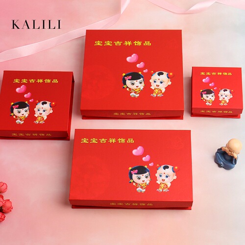 Baby silver collar bracelet set box lock packaging jewelry box full moon baby silver jewelry storage gift set box