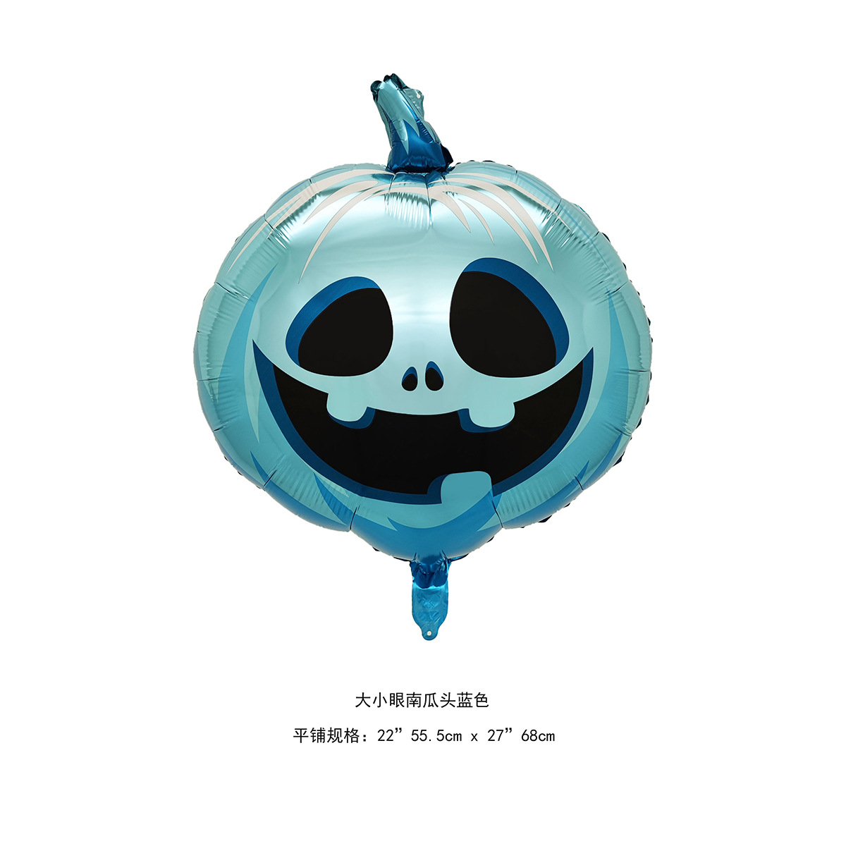 2025 nuevo estilo Halloween estilo globo tarjeta grande 2.5 m esqueleto calabaza murciélago bruja momia esqueleto