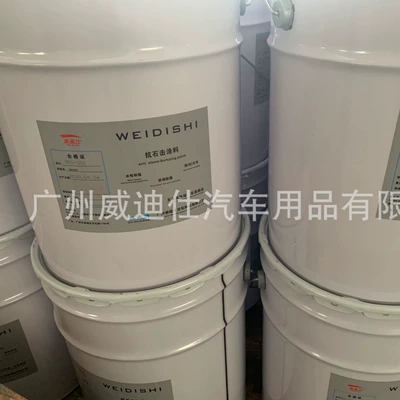 Avtomobil boyası Insulation Paint Water-Based Oily