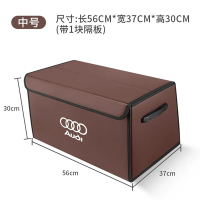 Car storage bag/box: Suitable for Audi A6L - audi-logo-nappa-leather-model-mocha-brown-medium-size-56x37x30-thickened-and-reinforcedwaterproof