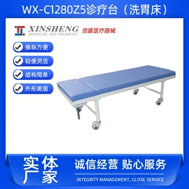 医用车/床;护理床;牵引矫正设备