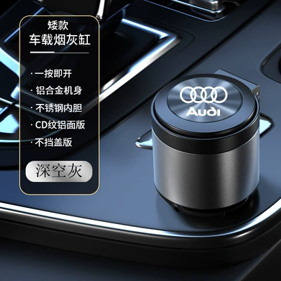 Audi Car Ashtrays, Car ashtray - low-profile-dark-grey-audi