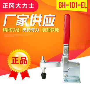 ����ʿ���يA��GH-101-EL-WDC��ֱʽ���يA�Q���ӹ��b���يA�F؛