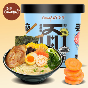 Оставление ствола Dolphin Ramen 63G удобно съесть лапшу с лапшой Lanzhou RAMEN RAMEN Пивоварение и голодная еда