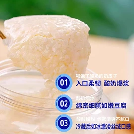 牛肉零食;奶酪;奶皮