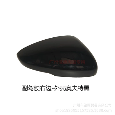 Mirror Cover, 2018 to 2022 — Rear mirror/rearview mirror assembly - right-handed-illuminated-housing-off-black