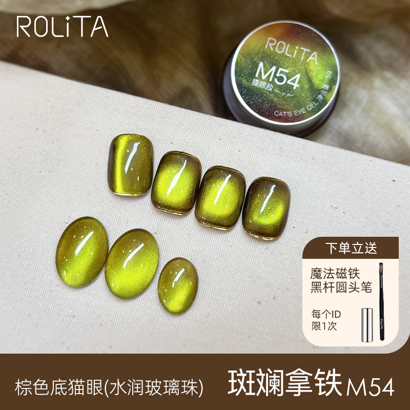 美博会沙漠咖啡棕色底12色玻璃珠猫眼胶套装蓝绿色甲油胶色胶爆闪|undefined