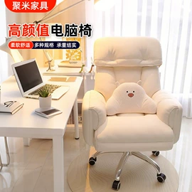 办公椅;梳妆凳;折叠床