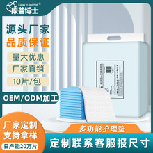 �����o��|͸���b60x90һ���Ը���|�������򲻝�a�D�|10Ƭ�b