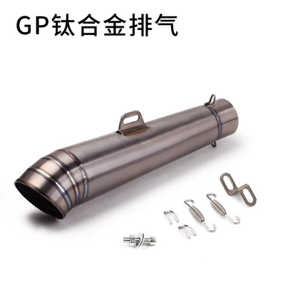 Motorcycle exhaust pipe modified GP tube titanium alloy imitation race street horizon domestic small ninja 60MM universal (Motorcycle exhaust pipe) - gp-tube-titanium-alloy-60mm