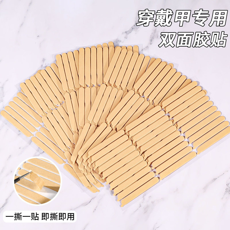 New Wearable Nail Plate Adhesive Without Cutting Operation Simple Single and Double-Sided Adhesive Strips Strong and Strong Adhesive