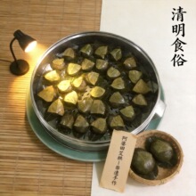 湛江特产阿婆田艾籺传统制作糍粑糯米芝麻椰丝木叶搭饼艾草青团