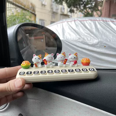 Cute Cartoon Temporary Parking Nömrəli dayanma kartı - auspicious-4-cats-orange-and-green-orange-bai-fangyuan-stop-sign