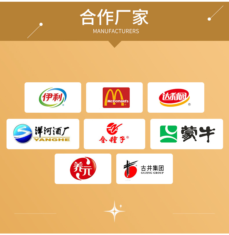 手工中速果冻胶-1_14