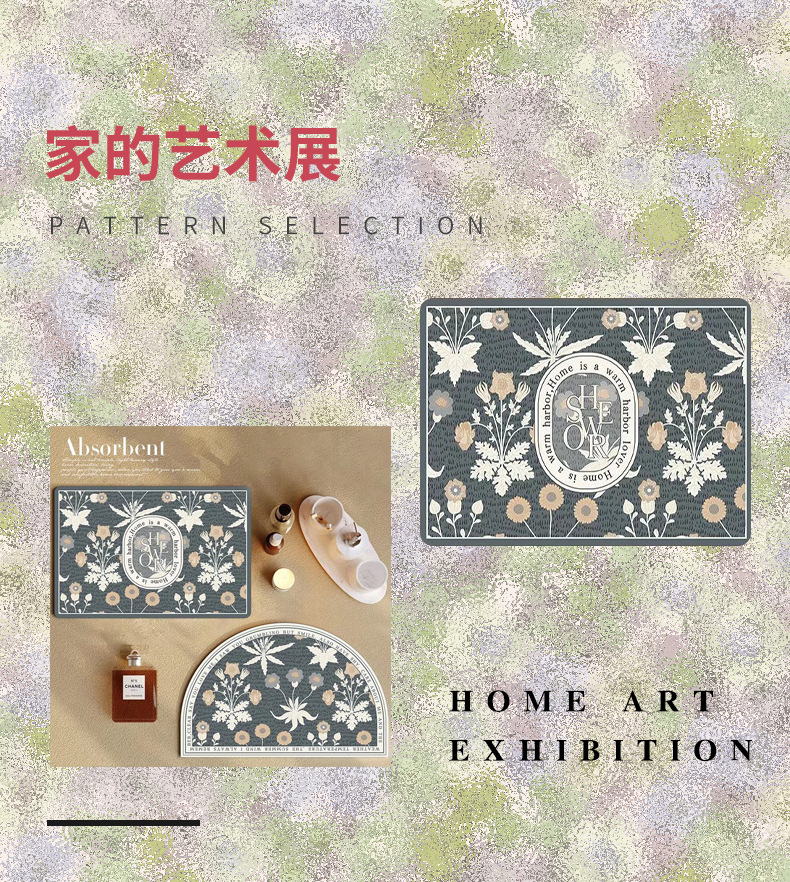 美式硅藻泥地垫,浴室垫,吸水地垫,速干地垫,卫生间脚垫