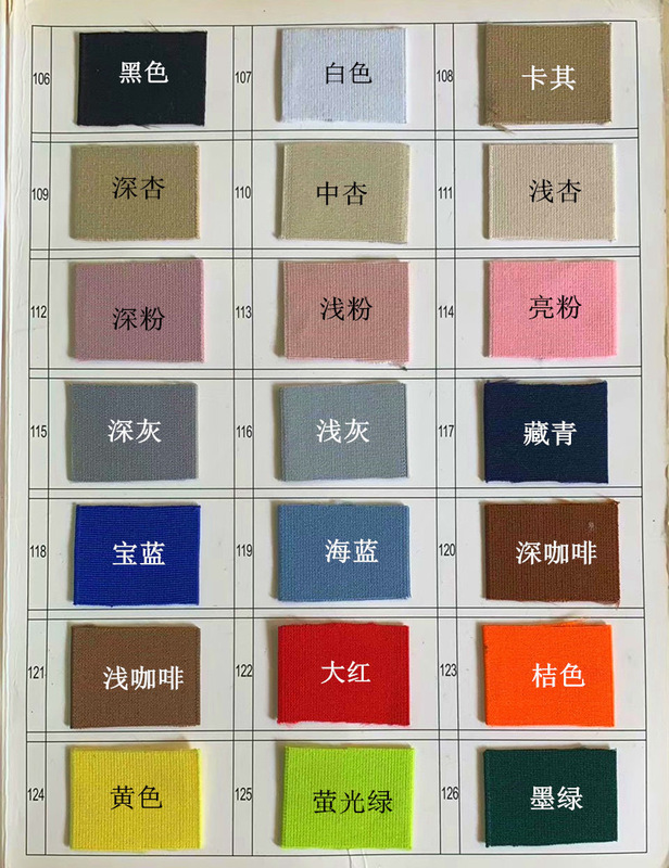 工場の現物の密紋の高弾のゴムバンドの暗号化と弾のナイロンの外のゴムの筋の織り目のズボンの頭のスカートの補助材料|undefined