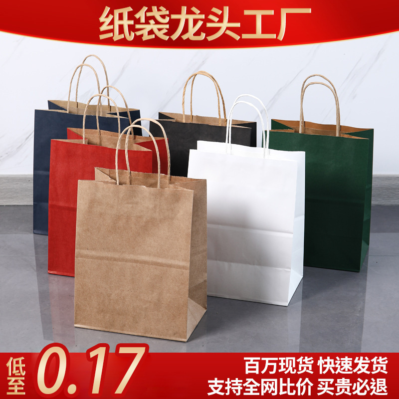 Customizable Kraft Paper Bags with Logo Printing, Tote Bags for Catering, Baking, and Beverage Takeout, Holiday Bags, Wholesale