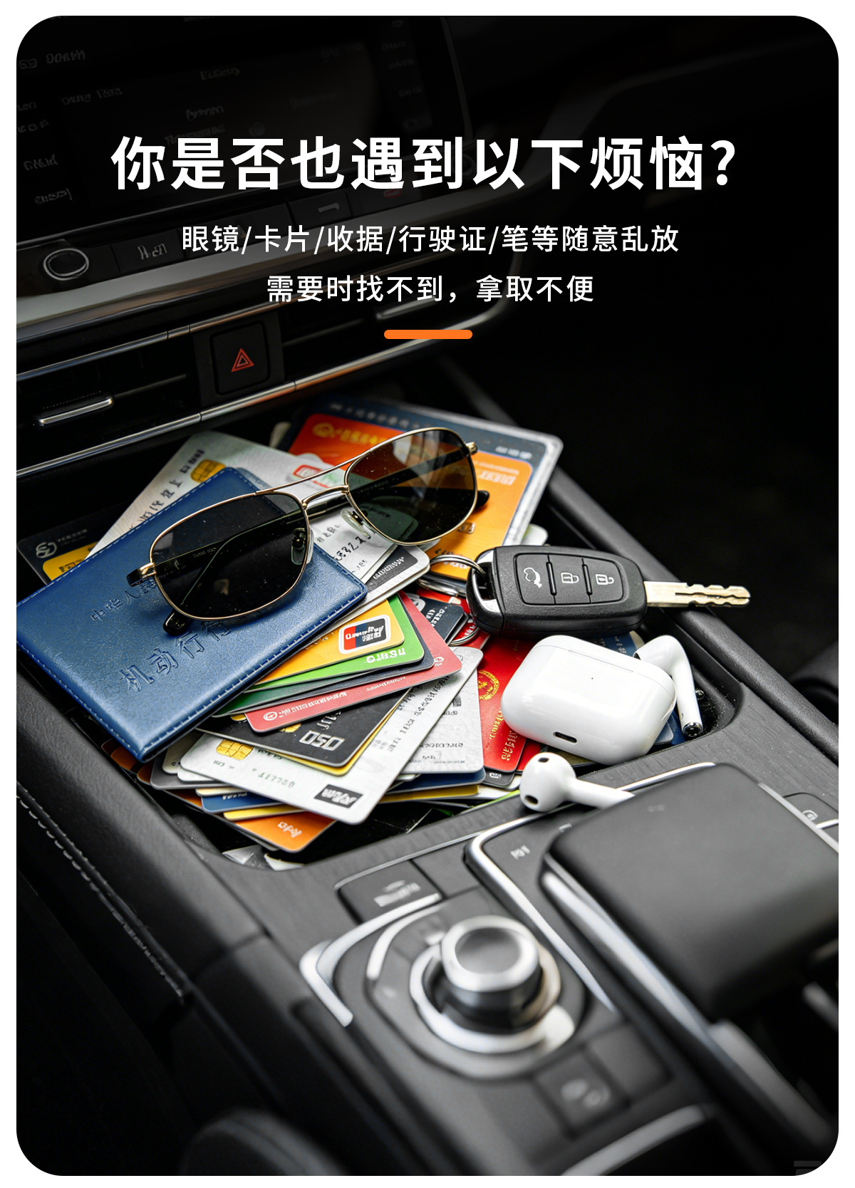 Car Sun Visor Storage Bag, Multifunctional Leather Card Holder, Glasses Holder, Bill Holder, Car Storage Box, Card Holder