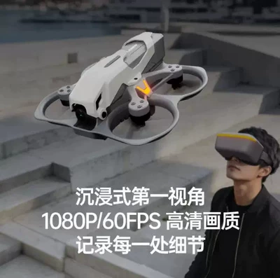 and Outdoor FPV1s Racing – Other Automotive Communications