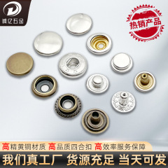 831 4 ボタン下部 3 ピース真鍮ステンレス鋼ボタン衣類付属品スナップボタン金属ボタン隠しボタン義母ボタン
