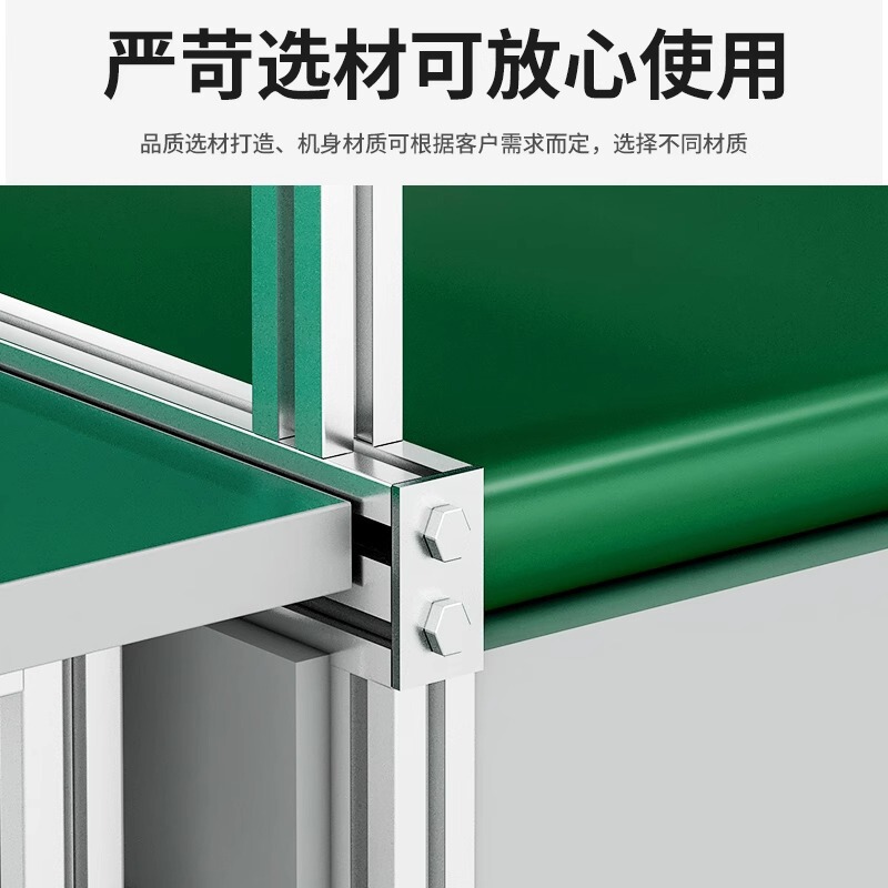 车间铝合金流水线输送带工厂装配线组装生产线包装传送拉线工作台|undefined