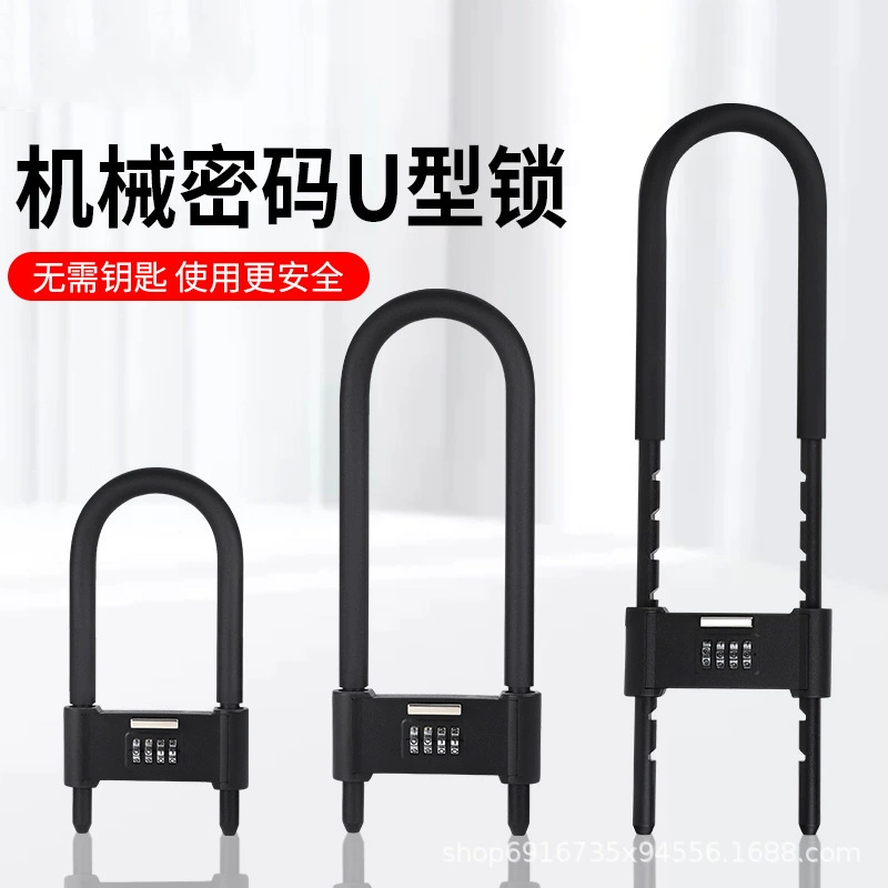 Бесплатная доставка кодовый замок стеклянный дверной замок раздвижная дверь U-образный U-образный замок противоугонный анти-раздвижной замок