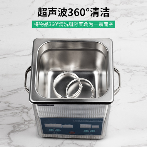 Ultrasonic cleaning machine, heating and timed jewelry cleaning equipment, gold, silver, and copper jewelry glasses refurbishment and deoxygenation