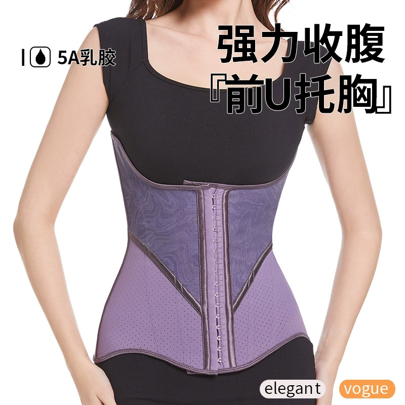 Богиня песочных часов носит комический пояс U-образной формы и пояс для живота для женщин после родов, чтобы поддерживать грудь и латексный пояс для коррекции фигуры большого размера.