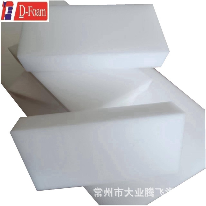 纳米阻燃海棉  常州 大业腾飞