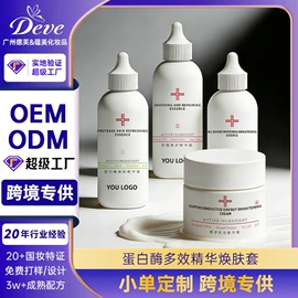 面霜;液态精华;涂抹面膜