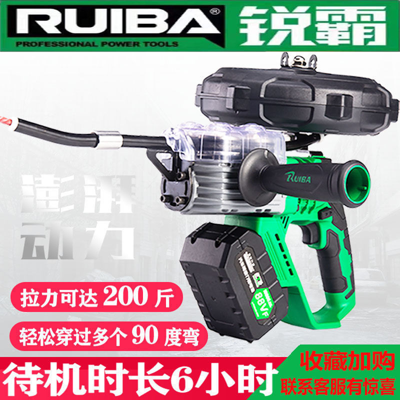 锐霸穿线机锂电穿线器全自动电工万能钢丝穿管器电动拉线穿线神器