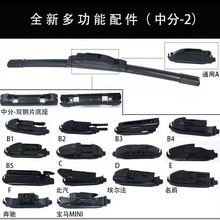 ��܇��ˢƬ�๦�ܶ࿨�۸��N�ߴ���̖��ˢ��D��֧�֌�Ʊ�����