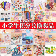 һ�꼉С�W����Ʒ���Ä���e�փ��QС�YƷ�����Ј���Ʒ�_�WС�Y��