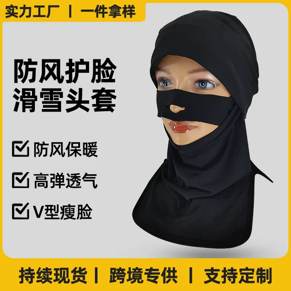 Ski Face Mask Riding Face Mask Warm Headgear Winter fleece-lined Warm Hat V-Shaped Face Mask