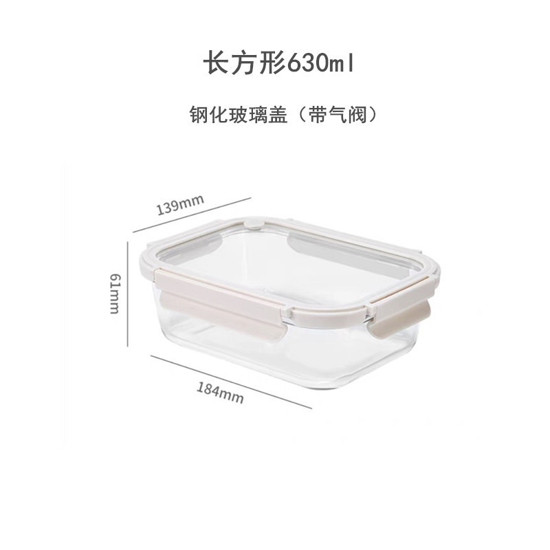 ガラス弁当箱 電子レンジ加熱弁当箱 サラリーマン 強化ガラス蓋弁当箱 密閉鮮度保持フルーツ丼|undefined
