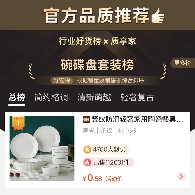 Tableware, ceramic creative set for home use for food
