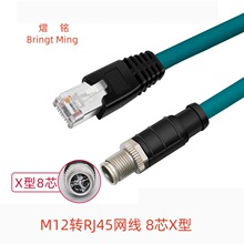 m12�Drj45���I��̫�W��x��8оccb849012001�m���congnexҕ�X���|