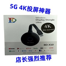 5G 4K BDX10 IOS׿֙CҕͶӰxПoͶMQ