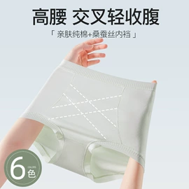女士三角裤;女士平角裤;塑身裤